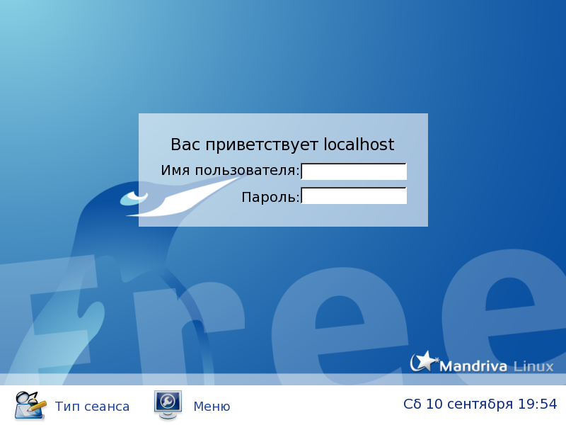 Сеанс входа в систему в графическом режиме