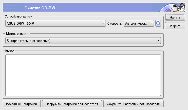 Настройка параметров стирания CD-RW