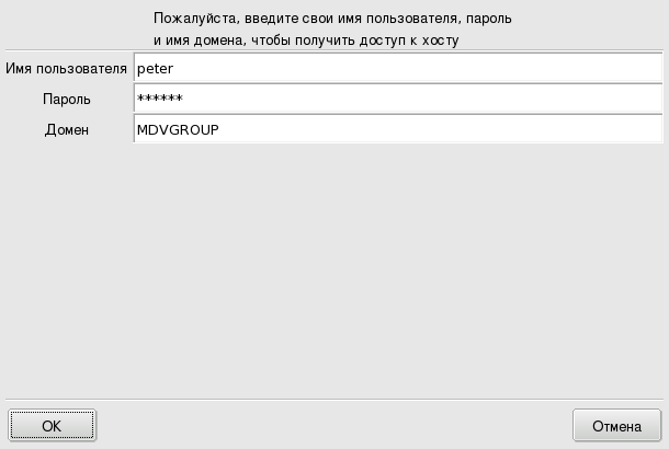 Аутентификация на удаленном сервере Samba