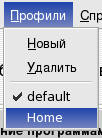 Меню профилей в Центре управления