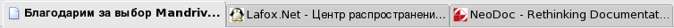 Вкладки Firefox