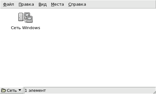 Сеть в GNOME