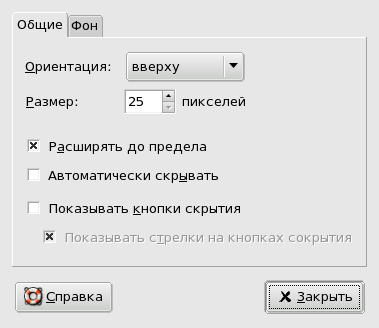 Свойства панели