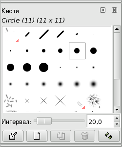 Диалоговое окно кистей