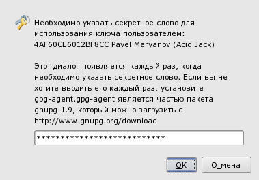 Диалог ввода поля