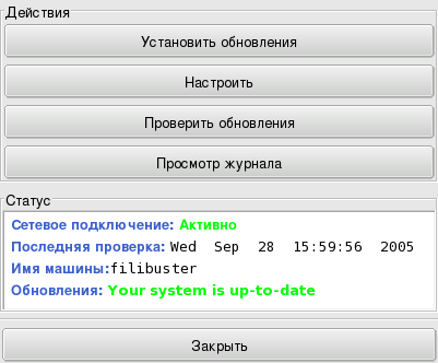 Апплет Mandriva Online