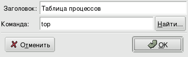 Добавление нового пункта меню