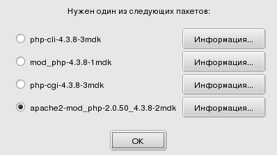 Rpmdrake — альтернативные пакеты